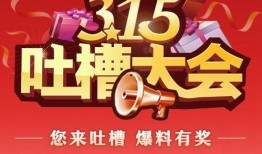 热线爆料有奖视频,视频见证真相，全民参与共创和谐社会